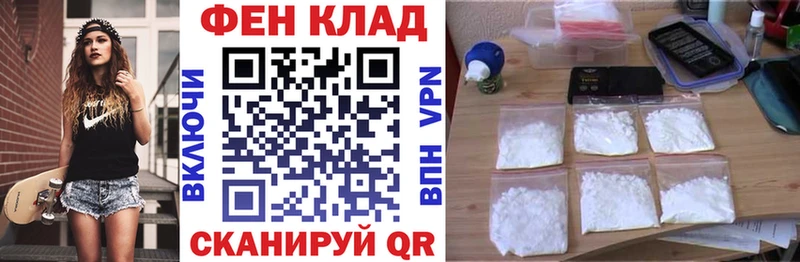 АМФЕТАМИН 98% Невинномысск