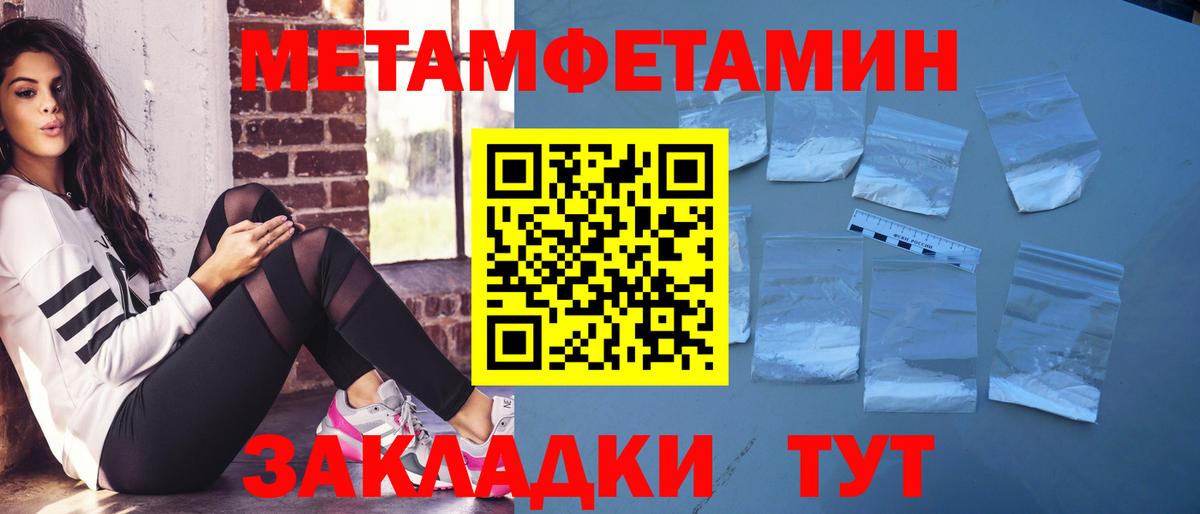 Невинномысск  Амфетамин 98%  Вход с VPN 