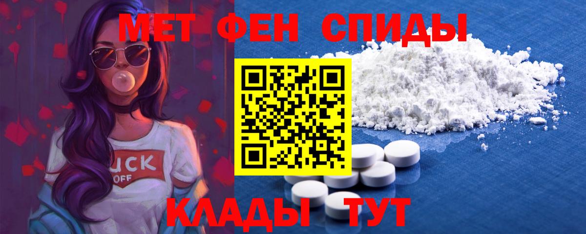 Amphetamine 97% Невинномысск