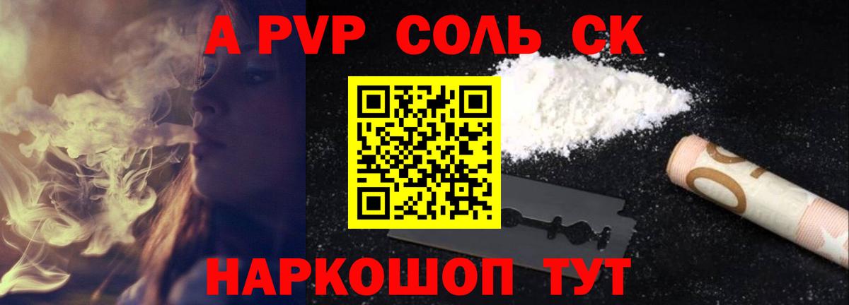 Бошки Шишки  Гашиш  COCAIN  LSD-25  МЕТ  Невинномысск  МЕФ   Вход с VPN 