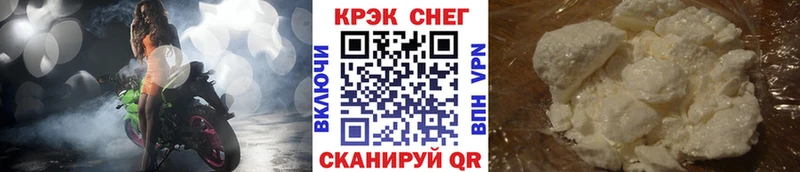 МЕГА ТОР Невинномысск COCAIN FishScale