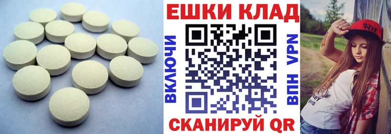 Ecstasy TESLA  Невинномысск 