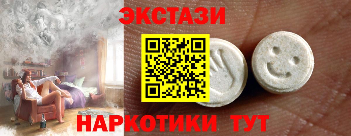 Экстази бентли  Экстази DUBAI  Вход с VPN  Невинномысск 