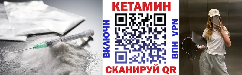 КЕТАМИН ketamine  Невинномысск 