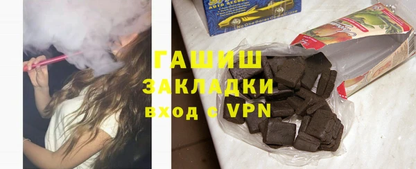 мефедрон мука Алексин