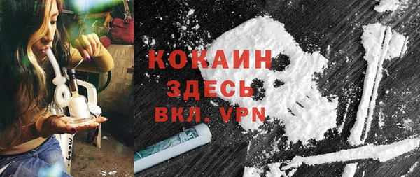 мефедрон мука Алексин