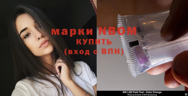 меф VHQ Россошь