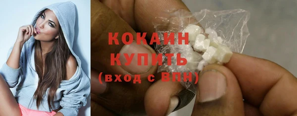 кокаин Алексеевка