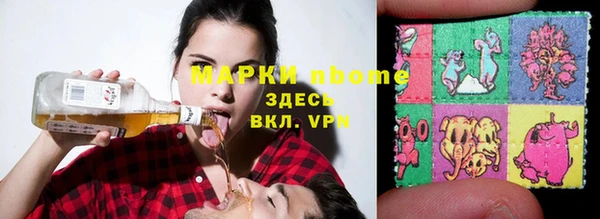 кокаин Алексеевка