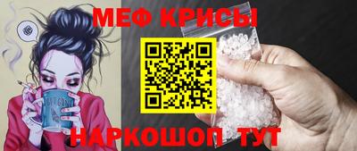 спайс Можга