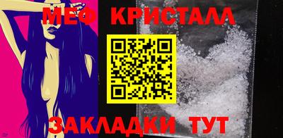 мдпв Можайск