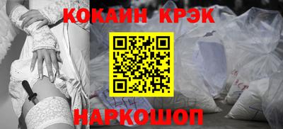 мяу мяу мука Моздок