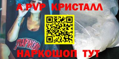 спайс Можга