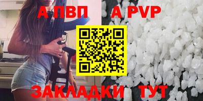 спайс Можга