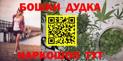 спайс Можга