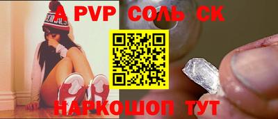 мескалин Бердск