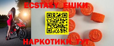 спайс Можга