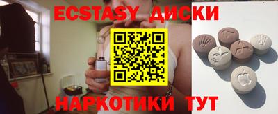 спайс Можга