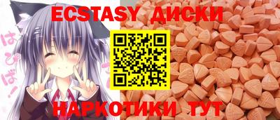 спайс Можга