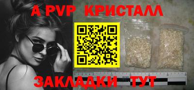 спайс Можга