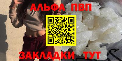 спайс Можга