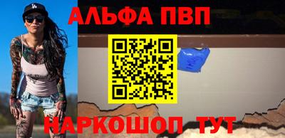 спайс Можга
