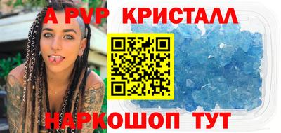 спайс Можга