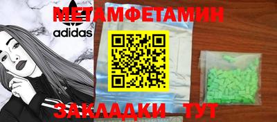 мдпв Можайск