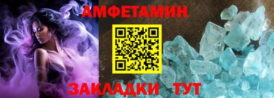 мяу мяу мука Моздок