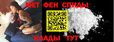 мяу мяу мука Моздок