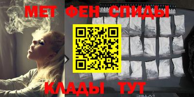 спайс Можга