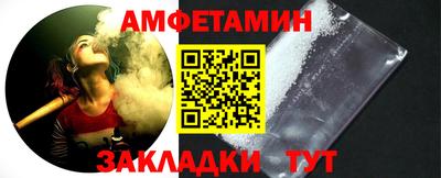 спайс Можга