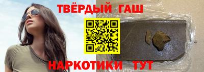 спайс Можга