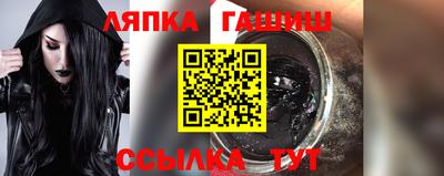 мяу мяу мука Моздок