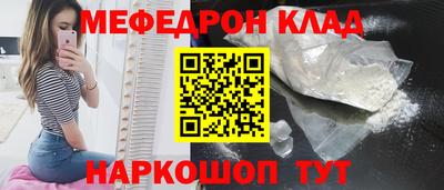 спайс Можга