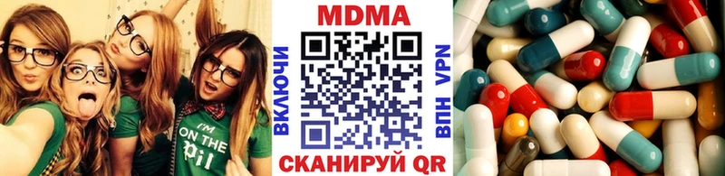 MDMA кристаллы Невинномысск