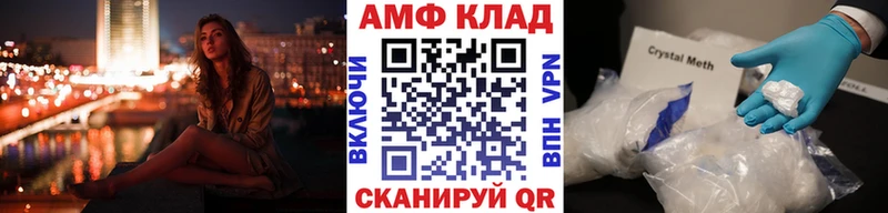 где купить наркотик  Невинномысск  Первитин кристалл 