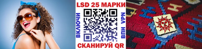 Марки 25I-NBOMe 1,8мг Невинномысск