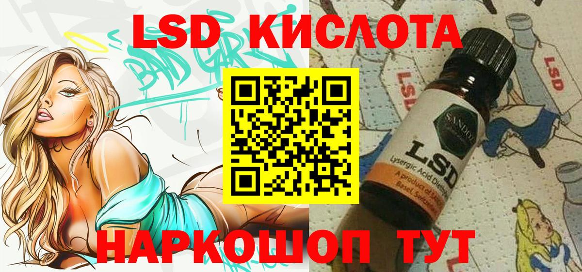 Наркотические марки 1,8мг Невинномысск