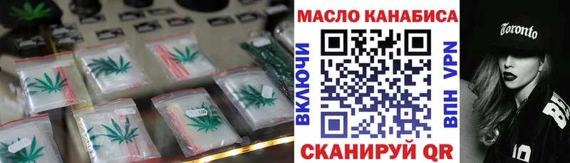 Дистиллят ТГК THC oil  Невинномысск 