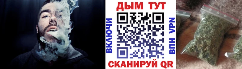 купить закладку  маркетплейс Telegram  Конопля AK-47  Невинномысск 
